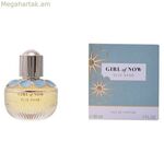 Կանացի օծանելիք Girl Of Now Elie Saab EDP
