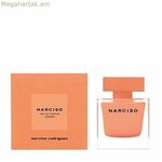 Կանացի օծանելիք Narciso Ambree Narciso Rodriguez EDP EDP