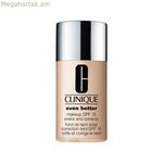 Հեղուկ դիմահարդարման կլինիկա