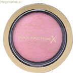 Ռուշ Ռուշ Մաքս Ֆակտոր