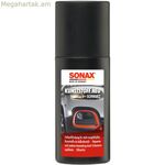 Միկրոֆիբրային մաքրող անձեռոցիկ Sonax 04091000