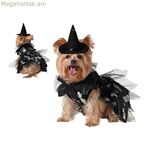 Շան կոստյում կախարդ