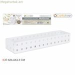 Բազմաֆունկցիոնալ կազմակերպիչ՝ հարմարավետության համար