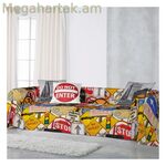 Բազմաֆունկցիոնալ նետում Traffic Naturals