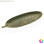 Կենտրոնական կտոր Versa Small