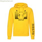 Ունիսեքս վերնաշապիկ Պոկեմոն Պիկաչու Կատականա դեղին