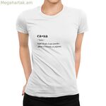 Casa Pandemia de Valores շապիկ