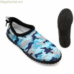 Քամուֆլաժային կապույտ հողաթափեր