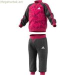 Մանկական մարզահագուստ Adidas I Bball Jog FT Վարդագույն, Սև, Բազմագույն