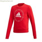 Առանց գլխարկի սվիտեր աղջիկների համար Adidas G Bold Crew