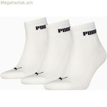 Սպորտային գուլպաներ Puma CUSHIONED NEXT QUARTER 701225904 001 Սպիտակ, 3 զույգ