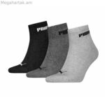 Սպորտային գուլպաներ Puma QUARTER PLAIN 3P 701225904 003 Մոխրագույն, 3 զույգ