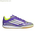 Մանկական փակ ֆուտբոլային կոշիկներ Adidas F50 CLUB IN J JI0042 մանուշակագույն