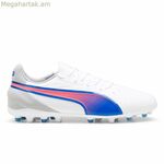 Մեծահասակների ֆուտբոլային կոշիկներ Puma King Match Mg սպիտակ