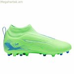 Մանկական ֆուտբոլային կոշիկներ Puma Ultra 5 Match+ Ll Mg Green