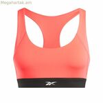 Սպորտային կրծկալ Reebok Train Race Coral