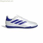 Adidas Copa Pure II Club մեծահասակների համար նախատեսված փակ տարածքի ֆուտբոլային կոշիկներ՝ սպիտակ