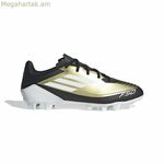 Adidas F50 Club Messi Golden մեծահասակների ֆուտբոլային կոշիկներ