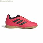 Մանկական փակ տարածքի ֆուտբոլային կոշիկներ Adidas Super Sala Ii փակ տարածքի համար՝ կարմիր