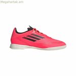 Adidas 1 F50 League՝ վարդագույն գույնի մեծահասակների համար նախատեսված փակ տարածքի ֆուտբոլային կոշիկներ