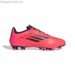 Adidas F50 Club FxG մեծահասակների ֆուտբոլային կոշիկներ՝ կարմիր-վարդագույն