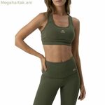 Սպորտային կրծկալ՝ Դիչիլ կրակե կանաչ