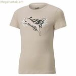 Մանկական կարճ թևքով մարզաշապիկ Puma Beige