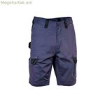 Շորտեր Կոֆրա Կեդիրի