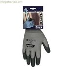 Աշխատանքային ձեռնոցներ JUBA PVC