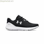 Բասկետբոլի կոշիկներ մեծահասակների համար Under Armour Flow Futr X Black