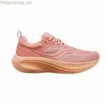 Վազքի կոշիկներ մեծահասակների համար Saucony Surge 3