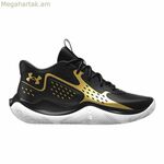 Բասկետբոլի կոշիկներ մեծահասակների համար Under Armour Jet '23 սև