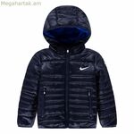 Մանկական սպորտային բաճկոն Nike մուգ կապույտ