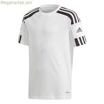 Մանկական կարճ թևքով ֆուտբոլային մարզաշապիկ Adidas Squad 21 սպիտակ