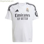 Մանկական կարճ թևքով ֆուտբոլային մարզաշապիկ Adidas Real H Jsy սպիտակ