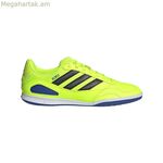 Adidas Super Sala III մեծահասակների համար նախատեսված փակ տարածքի ֆուտբոլային կոշիկներ՝ դեղին