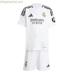 Մանկական ֆուտբոլային սարքավորումների հավաքածու Adidas Real Madrid 24/25 Home White