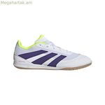 Adidas Predator Club մեծահասակների համար նախատեսված փակ տարածքի ֆուտբոլային կոշիկներ՝ սպիտակ գույնի, Sala-ի մեջ