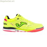 Մեծահասակների համար նախատեսված փակ տարածքի ֆուտբոլային կոշիկներ Joma Sport Top Flex Rebound 2509 դեղին