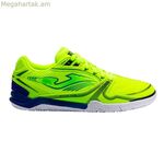 Մեծահասակների փակ տարածքի ֆուտբոլային կոշիկներ Joma Sport Dribling 2509 դեղին