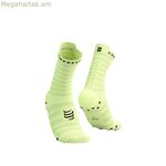 Սեղմող գուլպաներ Compressport Pro Racing V4.0 դեղին