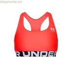 Սպորտային կրծկալ Under Armour Hg կարմիր