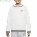 Մանկական սվիտեր առանց գլխարկի Nike Amplify սպիտակ