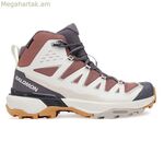 Salomon X Ultra 360 Edge Mid Gtx շագանակագույն լեռնագնացության կոշիկներ