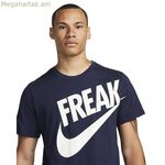 Տղամարդու կարճ թևքով մարզաշապիկ Nike Giannis մուգ կապույտ