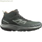 Salomon Outpulse Mid Gore լեռնագնացության կոշիկներ - Tex Urban Grey