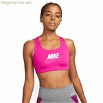 Սպորտային կրծկալ Nike Dri-FIT Swoosh Fuchsia գույնով