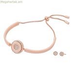 Michael Kors Fashion ապարանջանի և ականջօղերի հավաքածու