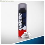 Սափրվելու փրփուր Gillette GSFR 200 մլ