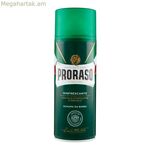 Սափրվելու փրփուր Proraso Refreshing 400 մլ
